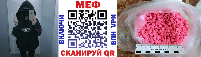 Купить КЕТАМИН  Cocaine  Alpha PVP  Меф мяу мяу  Каннабис  Тырныауз