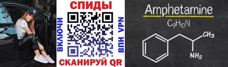 АМФЕТАМИН Premium Тырныауз