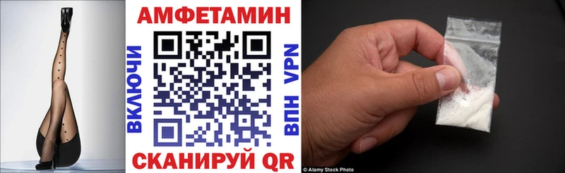 АМФ Розовый  Купить закладки  Тырныауз 