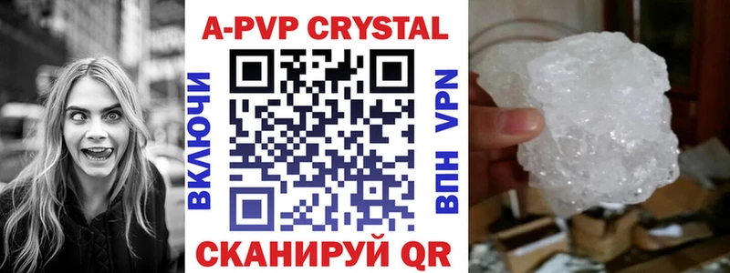 Купить где  Тырныауз  Alpha-PVP СК КРИС 