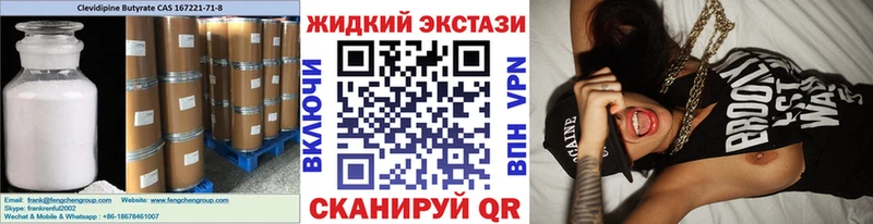 БУТИРАТ буратино  Купить  Тырныауз 