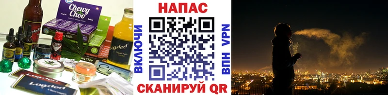 Еда ТГК марихуана  Купить  Тырныауз 