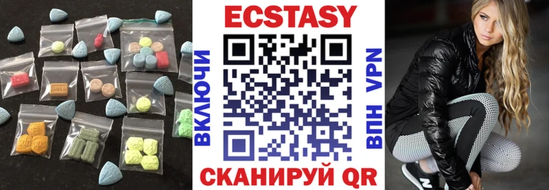 Купить где  Тырныауз  Экстази 99% 