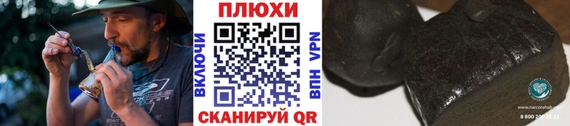 Купить закладки  Тырныауз  ГАШ Cannabis 