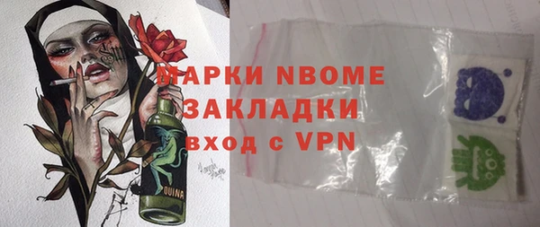 кокс Армянск