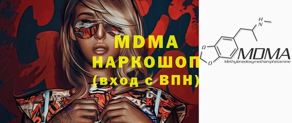 кокс Армянск