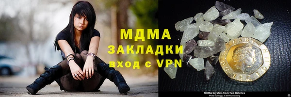 кокс Армянск