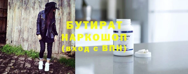 ECSTASY Арсеньев