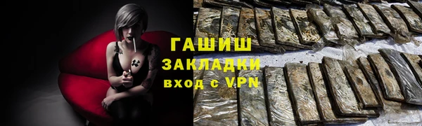 кокс Армянск