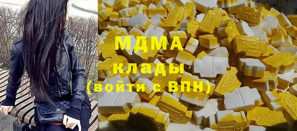 кокс Армянск