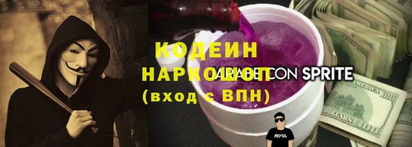 кокс Армянск