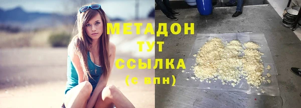 мет Аркадак