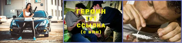 кокс Армянск