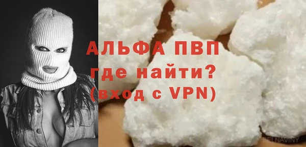 ECSTASY Арсеньев