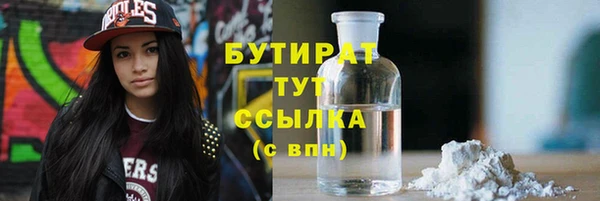 мет Аркадак