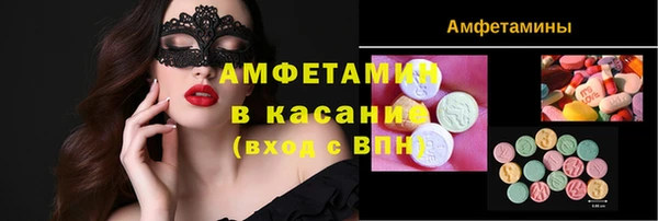 кокс Армянск
