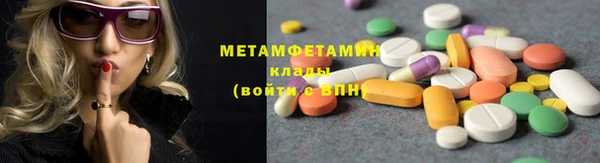 ECSTASY Арсеньев