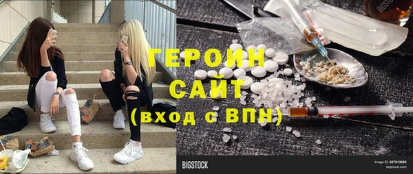 кокс Армянск