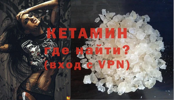 ECSTASY Арсеньев