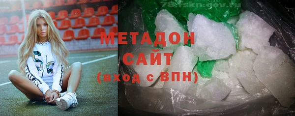 ECSTASY Арсеньев