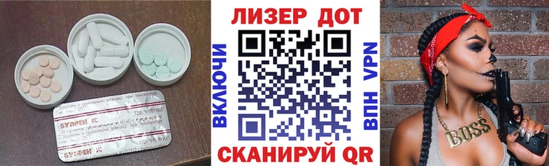 LSD-25 экстази кислота  Купить закладки  Тырныауз 