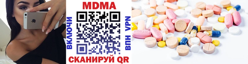 Купить  Тырныауз  МДМА молли 