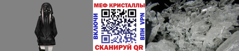 Меф мяу мяу  Тырныауз 