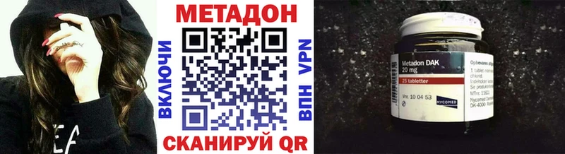 Купить где  Тырныауз  МЕТАДОН кристалл 