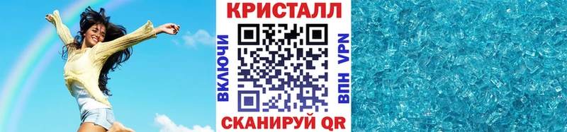 Купить  Тырныауз  Метамфетамин витя 