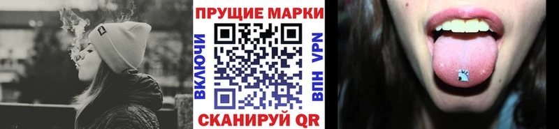 Наркотические марки 1,5мг  Купить  Тырныауз 